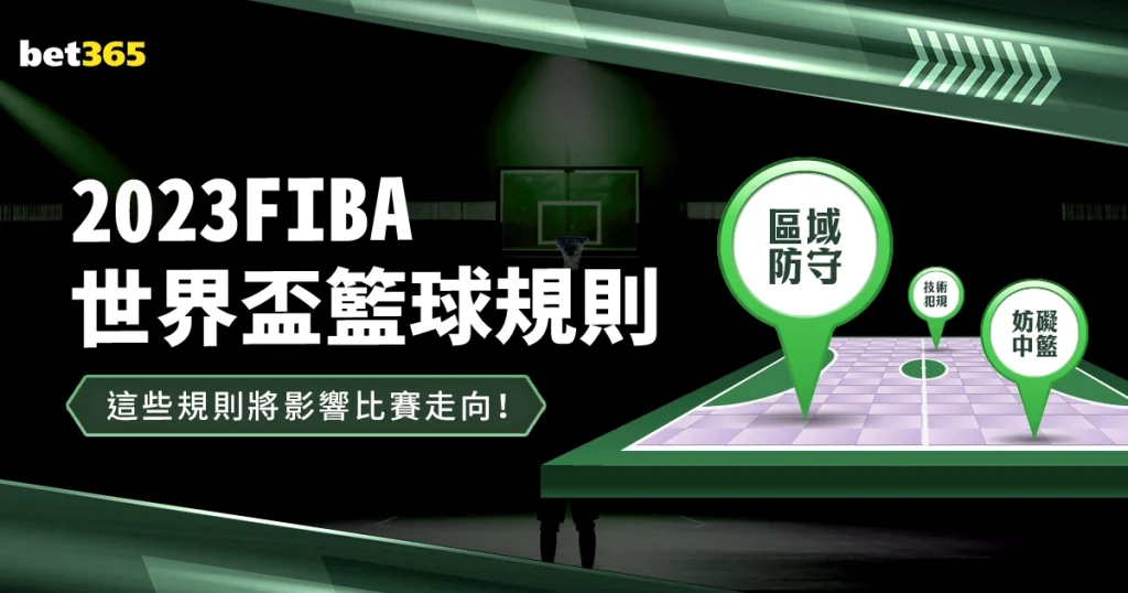 国足,强赛终章,最佳阵容揭,世界杯竞猜,2026世界杯,竞猜策略,赔率分析,赛事预测