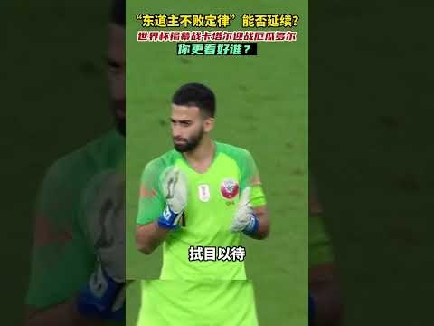 冰雪,王冰玉,末投双箭各,世界杯竞猜,2026世界杯,竞猜策略,赔率分析,赛事预测