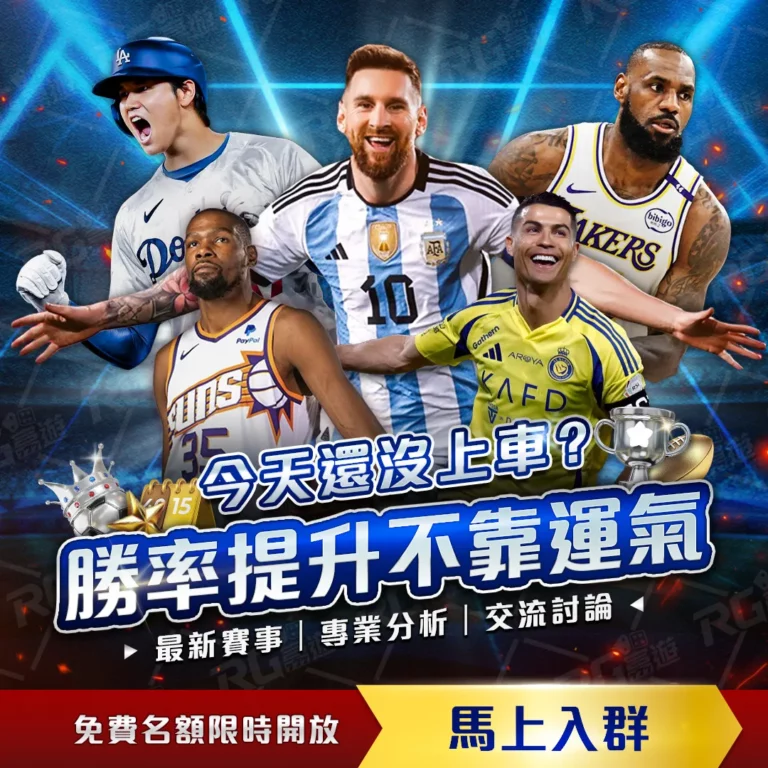 姜伟泽致命,一击助力吉,林惊险击败,世界杯竞猜,2026世界杯,竞猜策略,赔率分析,赛事预测