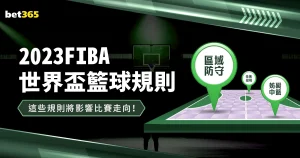 努內斯感慨,狼迷失落,曼城加盟良,世界杯竞猜,2026世界杯,竞猜策略,赔率分析,赛事预测