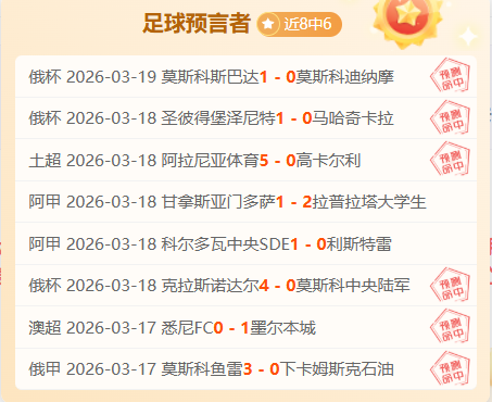 天津食品集,团男排季后,赛夺亚,世界杯竞猜,2026世界杯,竞猜策略,赔率分析,赛事预测