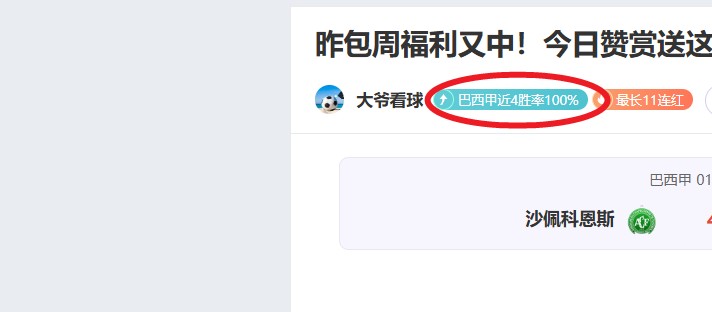 马竞求购李,刚仁替代格,列兹曼,世界杯竞猜,2026世界杯,竞猜策略,赔率分析,赛事预测
