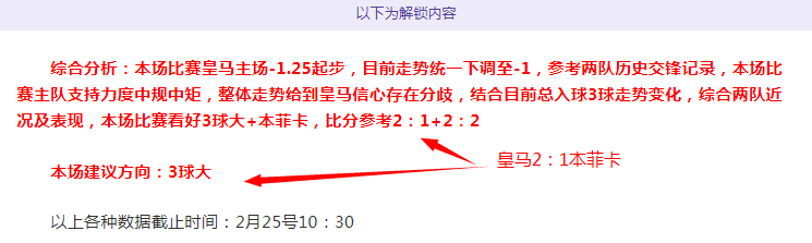 广东篮球盛,陈家政华诞,欢庆,世界杯竞猜,2026世界杯,竞猜策略,赔率分析,赛事预测