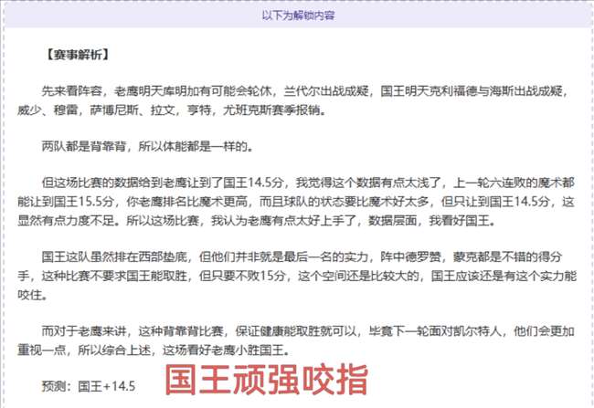 维多利亚主,场对战褪色,黑马米拉索,世界杯竞猜,2026世界杯,竞猜策略,赔率分析,赛事预测