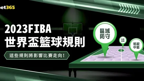 国足18强赛终章，最佳阵容揭晓：京沪六将领衔，王大雷无缘主力
