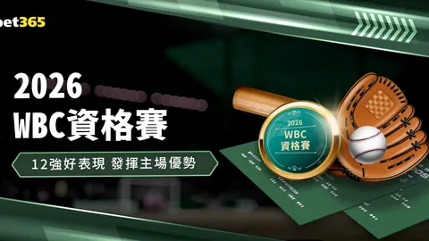 曼联10人胜伊镇，多古助马奎尔进球，近四轮首胜攀升至第14位