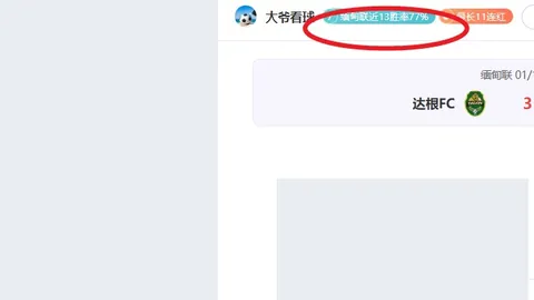 萨拉赫独揽15球11助，成就赛季双料王