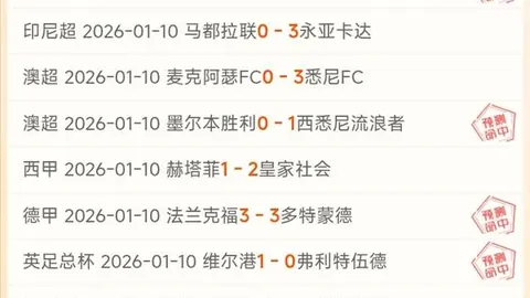 中国男足客场挑战亚预赛，关岛附加赛席位争夺需警惕