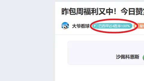 马竞求购李刚仁替代格列兹曼，巴黎圣日耳曼标价4000万欧