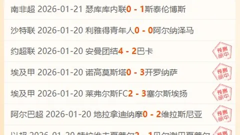 林高远输给老将张本智和，男单赛事止步16强