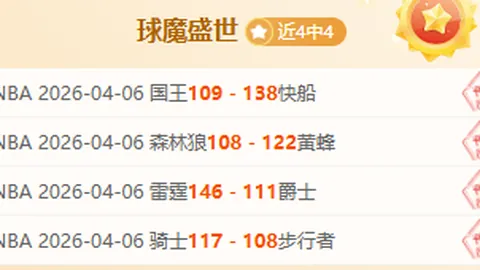 沙特教练勒纳尔赛后与伊万深情相拥
