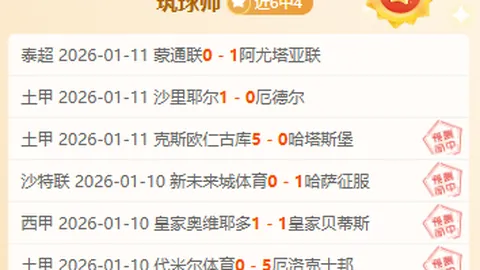近期6胜4！再看美职男篮西部残阵攻防斗法谁能胜出