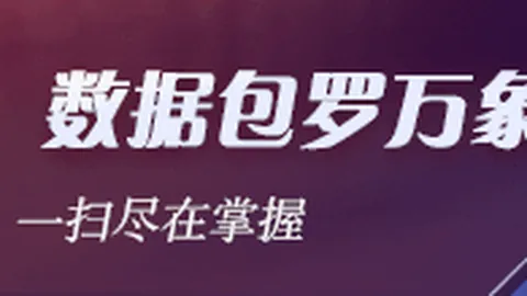 2026江苏中超第10轮对决IM平台：南京队与泰州队战平终极战报